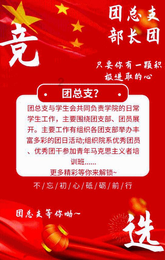探索蓝思科技上班时间