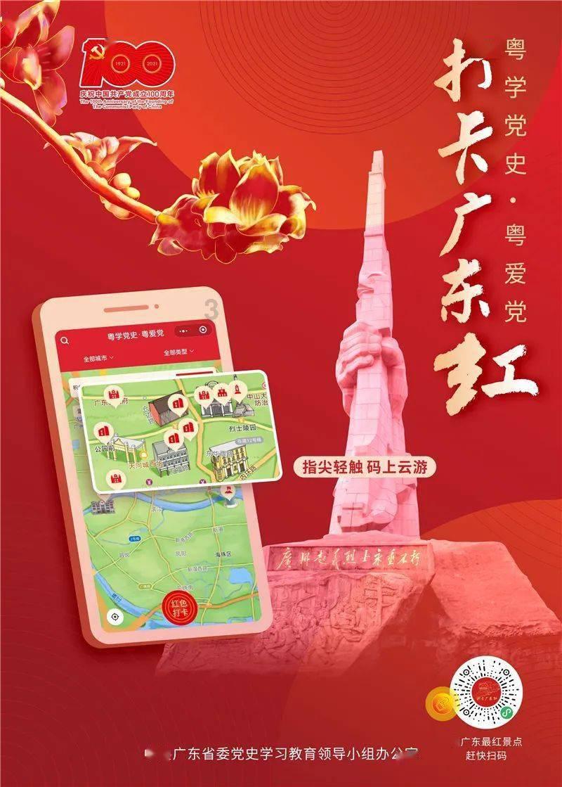 虫虫助手下载